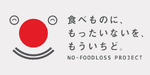�H�i���X�팸�����^���iNO-FOODLOSS PROJECT�j