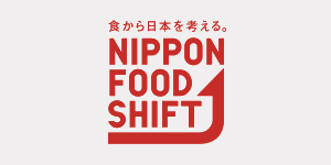 �H������{���l����BNIPPON FOOD SHIFT